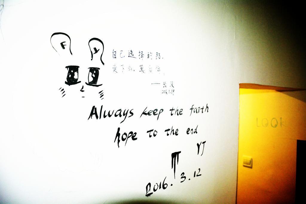 Zhangjiajie Peakcap Backpacker Hostel Екстериор снимка