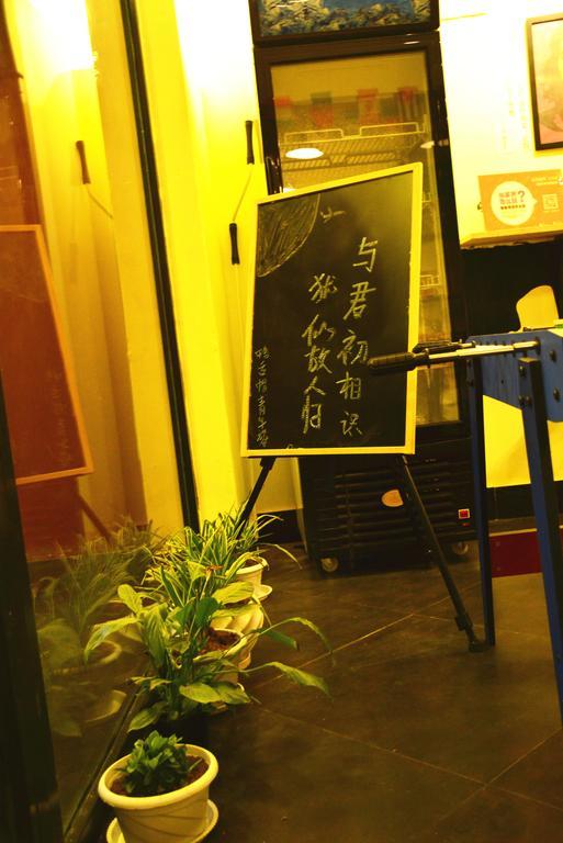 Zhangjiajie Peakcap Backpacker Hostel Екстериор снимка