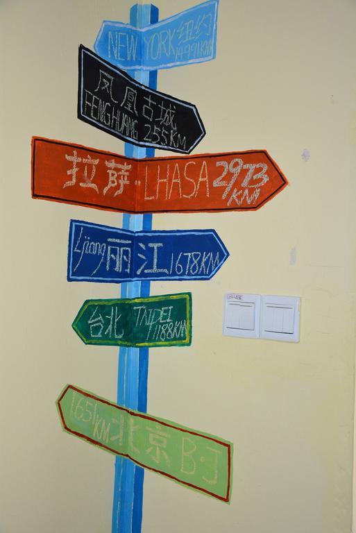 Zhangjiajie Peakcap Backpacker Hostel Екстериор снимка