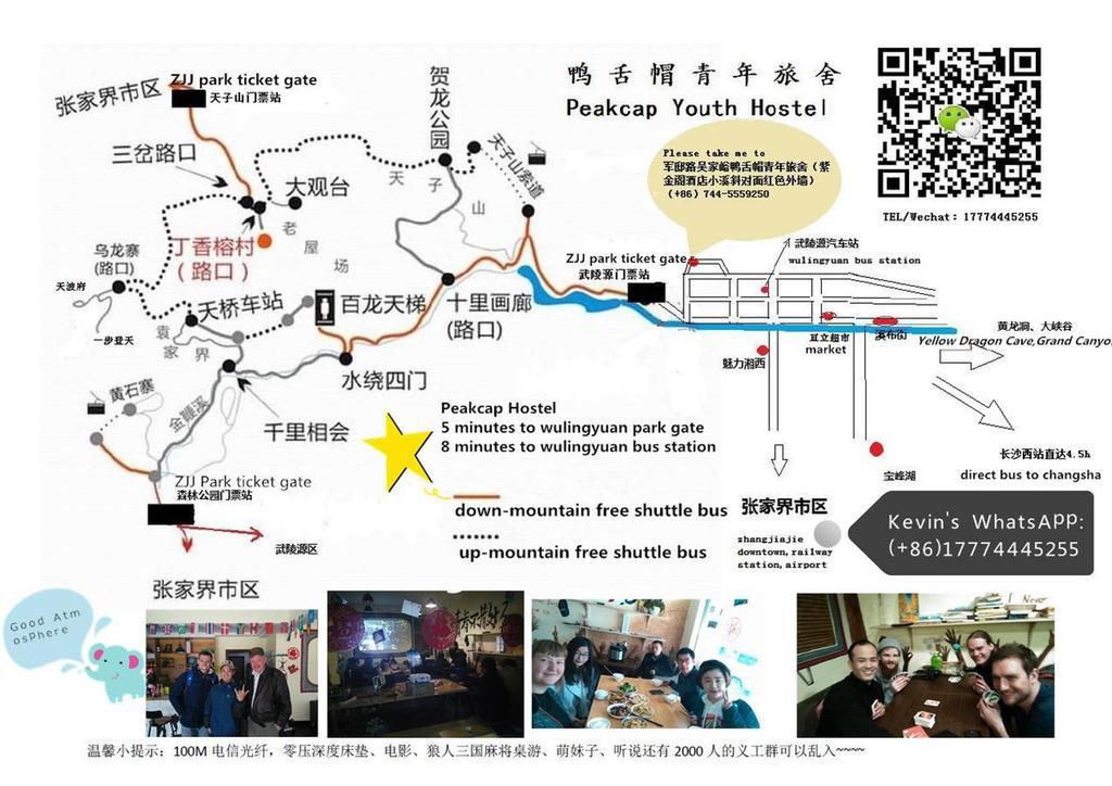 Zhangjiajie Peakcap Backpacker Hostel Екстериор снимка