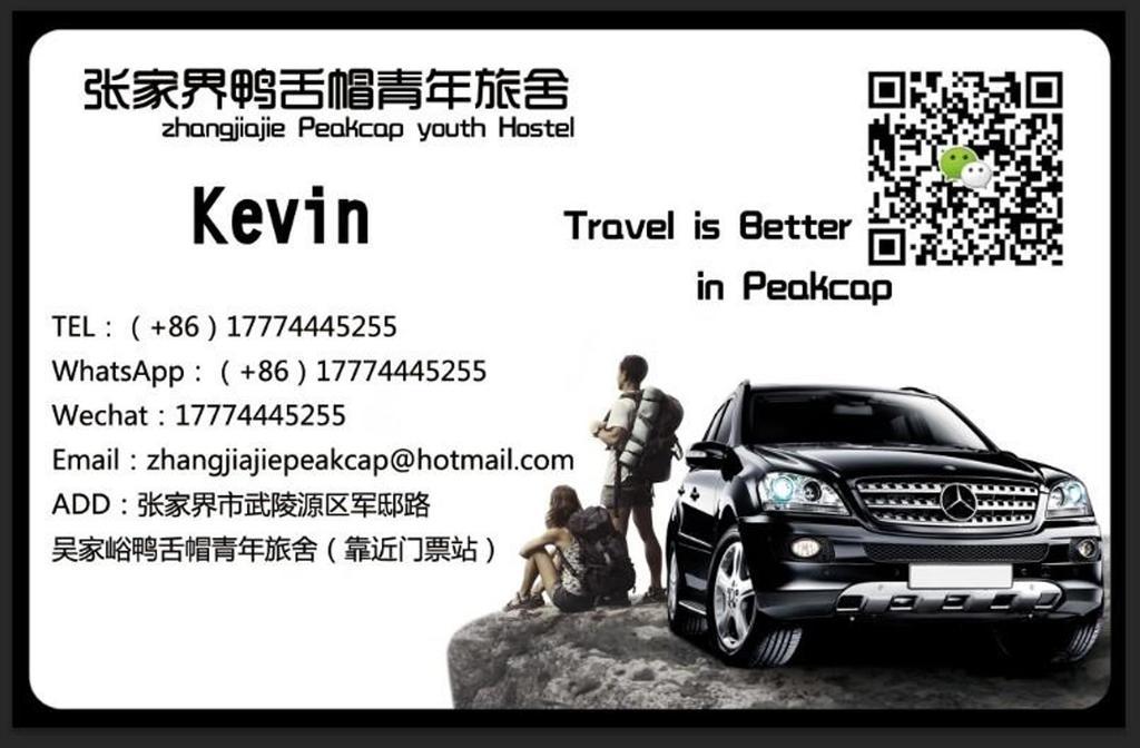 Zhangjiajie Peakcap Backpacker Hostel Екстериор снимка